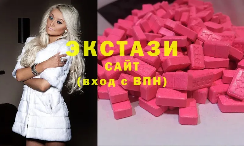 ЭКСТАЗИ 280 MDMA  Сорочинск 